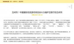 转发新闻爆料违法吗,法律边界与道德考量