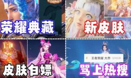 大乔荣耀典藏最新爆料,神秘技能觉醒，传奇再续！