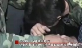 新疆警察爆料视频大全集,揭秘真实执法瞬间