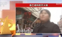 阿良百货爆料事件视频大全,视频大全揭秘惊人内幕