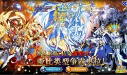 奥拉星最新的爆料