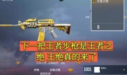 cf手游最新1月爆料视频,全新内容与玩法大曝光！