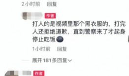 南京爆料男子视频最新,真相与争议交织