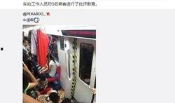 福州地铁爆料事件视频播放,视频揭露惊人真相