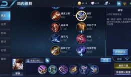 王者新爆料赵云出装视频,王者峡谷战力再升级！