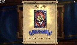 艾格瓦尔登最新皮肤爆料,神秘元素与奇幻色彩交织