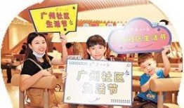 爆料新闻广州最新消息视频,视频揭露城市动态与热点事件