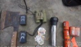 新疆警察爆料视频大全集,揭秘真实执法瞬间