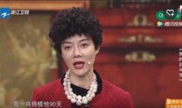 周云鹏爆料视频,娱乐圈幕后真相大曝光