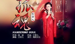 孽欲孤魂在线观看,揭秘人性深渊的惊悚之旅