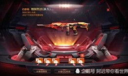 cf手游堕天神最新爆料,CF手游神秘英雄即将降临，战力升级一触即发！