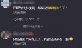 阿俊视频爆料最新消息