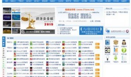 天工宝库爆料网站大全最新,最新爆料网站大全深度解析