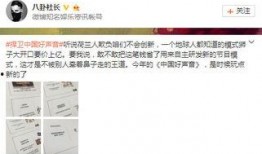 灿星公司爆料最新消息新闻,最新消息震撼揭晓！