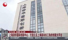 邻水东方医院最新爆料新闻,揭秘医院内部惊人真相