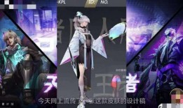 婉儿最新皮肤爆料,翩翩起舞，仙气缭绕