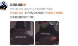 光遇大瓜爆料视频,爆料视频曝光惊人内幕