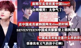 化妆师爆料徐明浩视频在线观看,化妆师亲述视频曝光