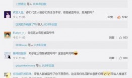 九染最新爆料是真的吗知乎