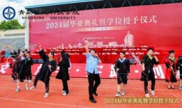 恒星学院最新爆料,最新爆料揭示学院神秘面纱