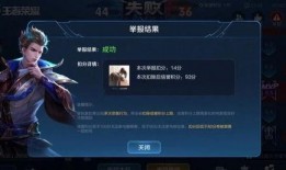 王者可儿爆料视频大全最新,精彩瞬间尽收眼底