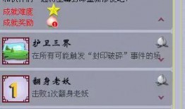 萨姆语音爆料视频,独家内幕大公开