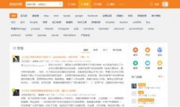 娱乐问答爆料怎么写文案,幕后故事大公开！