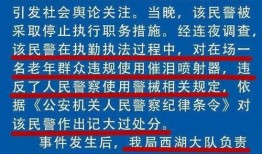 杭州辣椒水事件爆料视频,监控视频揭露惊人一幕
