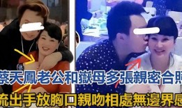 少爷爆料娱乐圈