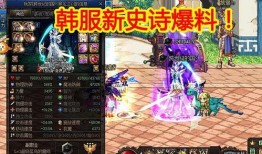 dnf韩服最新爆料,神秘职业登场，游戏玩法再升级！