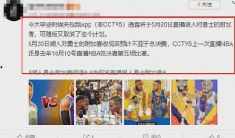 央视爆料最新消息回放视频,揭秘重大事件背后真相