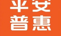 平安普惠爆料视频大全集,揭秘金融行业内幕