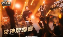 说唱巅峰爆料最新一期,揭秘选手幕后故事，精彩对决即将上演！