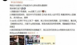 中山渣男爆料事件最新,真相揭露，道德沦丧引发社会热议