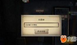 第五人格最新许愿码爆料,神秘许愿码揭晓，全新内容即将解锁！