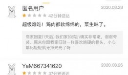 美团商家爆料视频,揭秘幕后黑幕，视频揭露惊人真相！