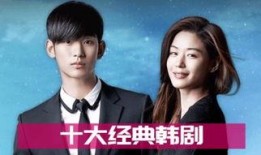 韩剧在线观看大全,在线观看大全，解锁海量热门韩剧