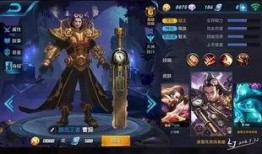 法老最新皮肤爆料