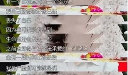 景甜早期爆料视频大全,揭秘星途背后的故事