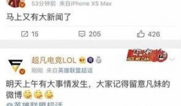 李兰群新闻爆料,揭开事件背后惊人真相