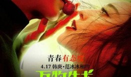 万物生长 在线观看,在线观看，探索生命奥秘之旅