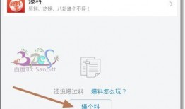 深圳今日头条事情爆料,惊曝重大事件，真相即将揭晓！