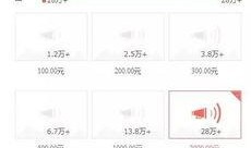 广州爆料今日头条