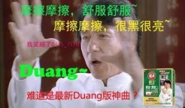 霸王洗发水爆料视频,从爆料视频看产品真相与市场反响