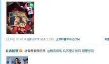 香港娱乐圈爆料知乎,揭秘娱乐圈背后的真相与秘密