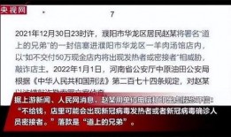 四川餐饮爆料案件最新情况