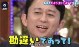 日本娱乐界爆料女星是谁,神秘女星身份揭晓