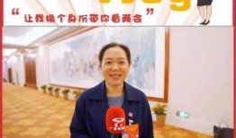 新闻爆料四川观察报告最新,最新数据揭示区域发展新趋势