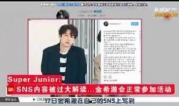 韩娱最新消息爆料,明星恋情曝光，神秘恋情引发热议！”