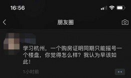南京最新爆料消息,揭秘神秘事件背后的真相